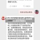 疫情地区快递无法退货吗/疫情地区的快递必须退回么