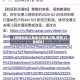 【疫情地区订单怎么取消订单,疫情 订单转移】