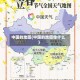中国的地图(中国的地图像什么)