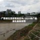 广西浦北是疫情地区吗/2021年广西浦北最新疫情