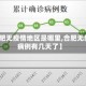 【合肥无疫情地区是哪里,合肥无新增病例有几天了】